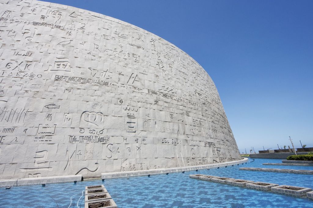 Image may contain Building Architecture Dome and Planetarium